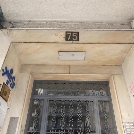 Egnatia Spacious 3 Bd In Tesalónica